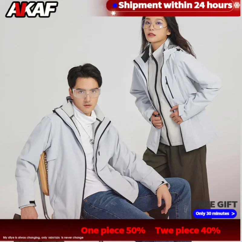 Shell Jacket Manufacturers Supply Men's and Women's Two-Piece Detachable Liner Enterprise Tooling Group Work Clothes Windproof a
Shell Jacket Manufacturers Supply Men's and Women's Two-Piece Detachable Liner Enterprise Tooling Group Work Clothes Windproof a