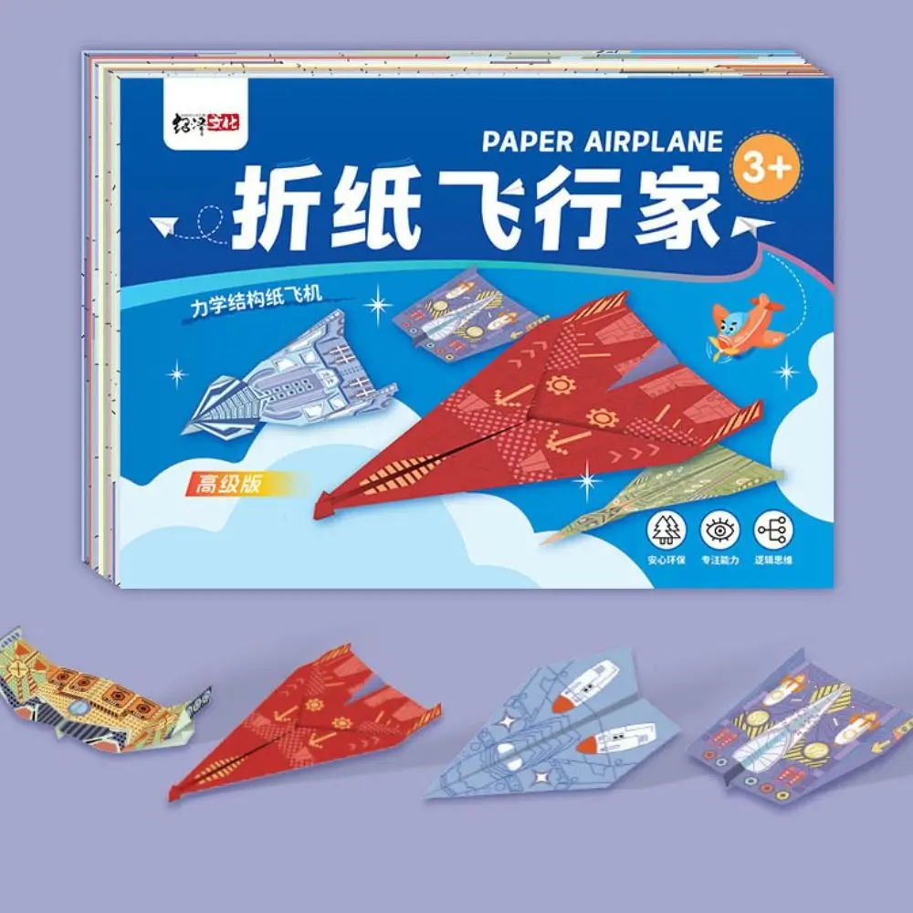 Paper Handmade Colored Paper Set Art Learning Folding Airplane Origami Set Montessori Cartoon Versatile Paper Aircraft Toy
Paper Handmade Colored Paper Set Art Learning Folding Airplane Origami Set Montessori Cartoon Versatile Paper Aircraft Toy