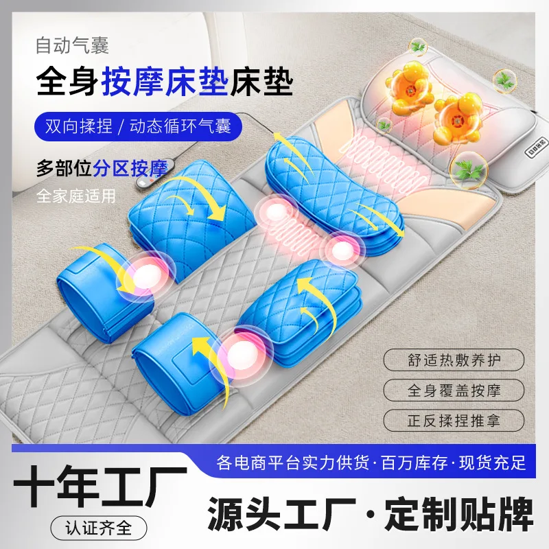 Cross-border Multifunctional Electric Massager Automatic Massage Mat Cervical Spine Back Waist Kneading Airbag Massage Mattress 
Cross-border Multifunctional Electric Massager Automatic Massage Mat Cervical Spine Back Waist Kneading Airbag Massage Mattress