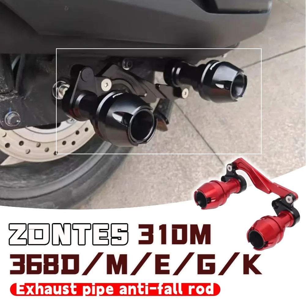 Для ZONTES 368D/K/M/E/G 310M выхлопная труба с защитой от падения, передний и задний шаровой бампер с защитой от падения, аксессуары для модификации
Для ZONTES 368D/K/M/E/G 310M выхлопная труба с защитой от падения, передний и задний шаровой бампер с защитой от падения, аксессуары для модификации