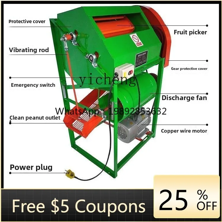 Машина для обмолота арахиса C1, бытовая машина для обработки арахиса, машина для сбора урожая, машина для очистки арахиса
Машина для обмолота арахиса C1, бытовая машина для обработки арахиса, машина для сбора урожая, машина для очистки арахиса