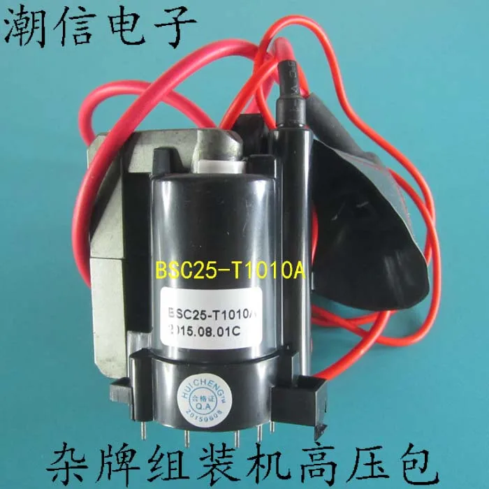 Free shipping BSC25-T1010A=BSC25-N0816 10PCS
Free shipping BSC25-T1010A=BSC25-N0816 10PCS