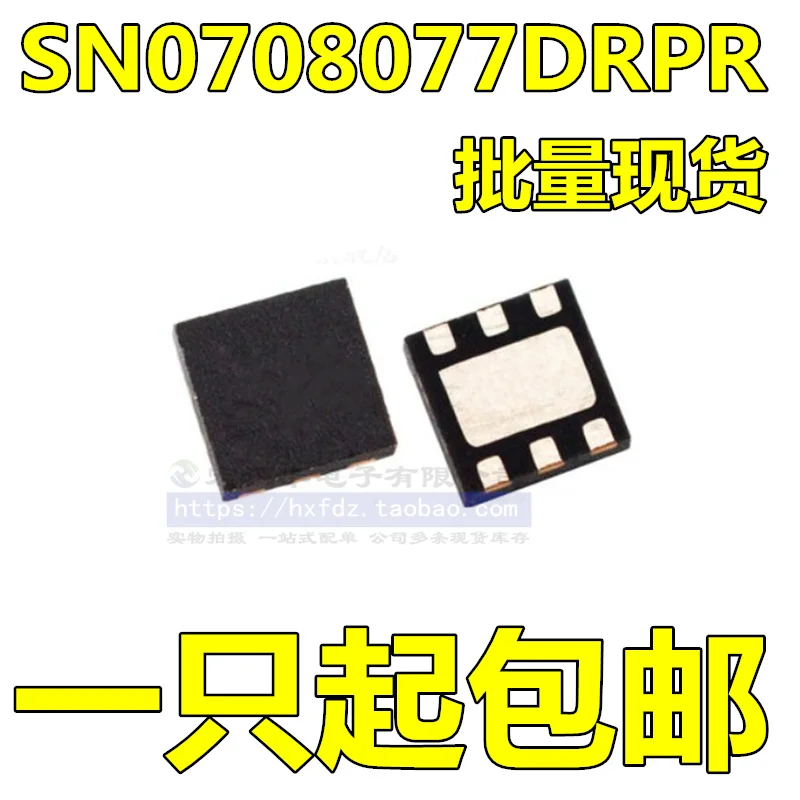 SN0708077DRPR SON6 8077 IC 10 шт.
SN0708077DRPR SON6 8077 IC 10 шт.