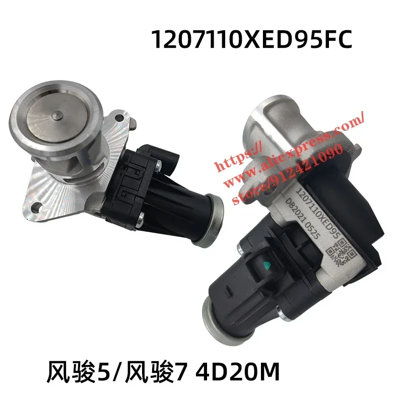 EGR Valve Assembly for Wingle 5/7 STEED 5/7 4D20M Engine Exhaust Gas Recirculation Valve 1207110XED95FC
EGR Valve Assembly for Wingle 5/7 STEED 5/7 4D20M Engine Exhaust Gas Recirculation Valve 1207110XED95FC