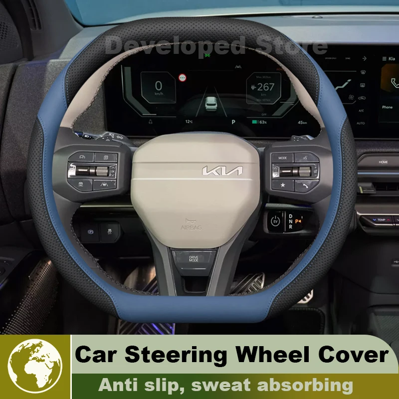 Car Steering Wheel Cover For Kia k4 Sportswagon Hatchback GT-Line 2026-2024 double Dtype Auto Steering Wheel Kia EV3 Accessories
Car Steering Wheel Cover For Kia k4 Sportswagon Hatchback GT-Line 2026-2024 double Dtype Auto Steering Wheel Kia EV3 Accessories