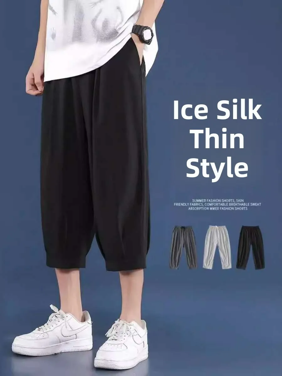 Loose Men's Summer Casual orts Thin Ice Silk Cool Feeling Harlan Trendy Brand Ice Silk Seven-Foot Pants Casual Pants
Loose Men's Summer Casual orts Thin Ice Silk Cool Feeling Harlan Trendy Brand Ice Silk Seven-Foot Pants Casual Pants