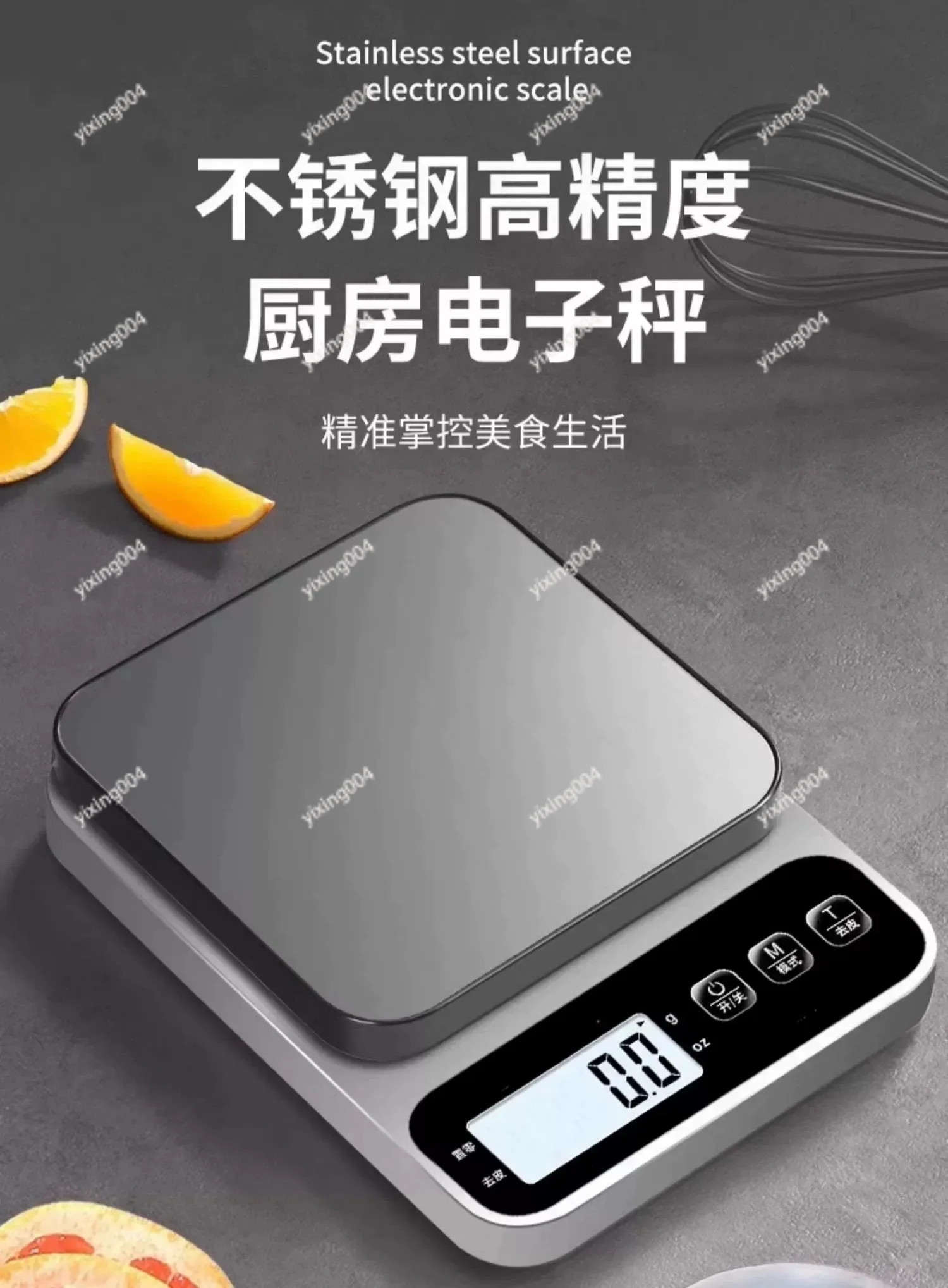 High Precision Digital Kitchen Scale Mini Electronic Food Scale for Baking Cooking
High Precision Digital Kitchen Scale Mini Electronic Food Scale for Baking Cooking