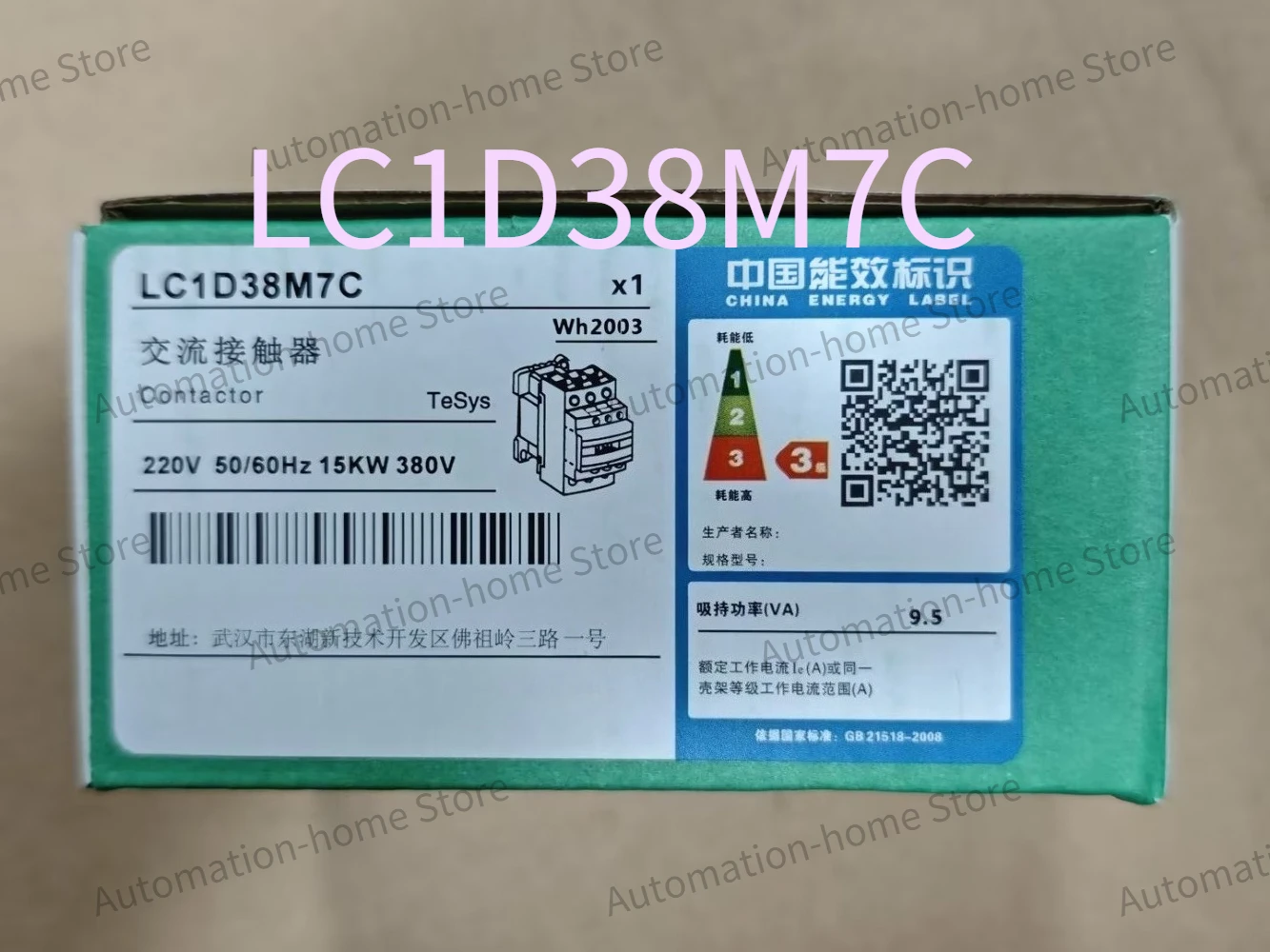 Brand new LC1D38M7C LC1D38M7 contactor 3P(3 NO) AC 3 = 440 V 38 A - 220 V AC 50/60 Hz coil Fast delivery
Brand new LC1D38M7C LC1D38M7 contactor 3P(3 NO) AC 3 = 440 V 38 A - 220 V AC 50/60 Hz coil Fast delivery