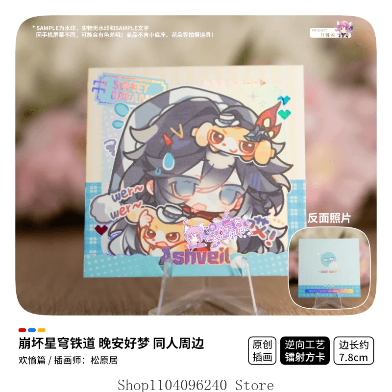 Honkai: Star Rail Planarcadia Ashveil Silver Wolf Anime Cosplay Button Pin Cartoon Brooch Badge Backpack Accessories
Honkai: Star Rail Planarcadia Ashveil Silver Wolf Anime Cosplay Button Pin Cartoon Brooch Badge Backpack Accessories
