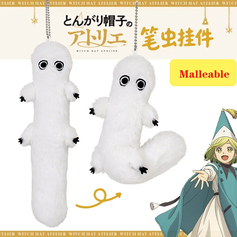Witch Hat Atelier Plushie Keychain Pendant Tongari Boushi No Atelier フデムシ Figure Keyring Anime Cosplay Cartoon Christmas Gift
Witch Hat Atelier Plushie Keychain Pendant Tongari Boushi No Atelier フデムシ Figure Keyring Anime Cosplay Cartoon Christmas Gift