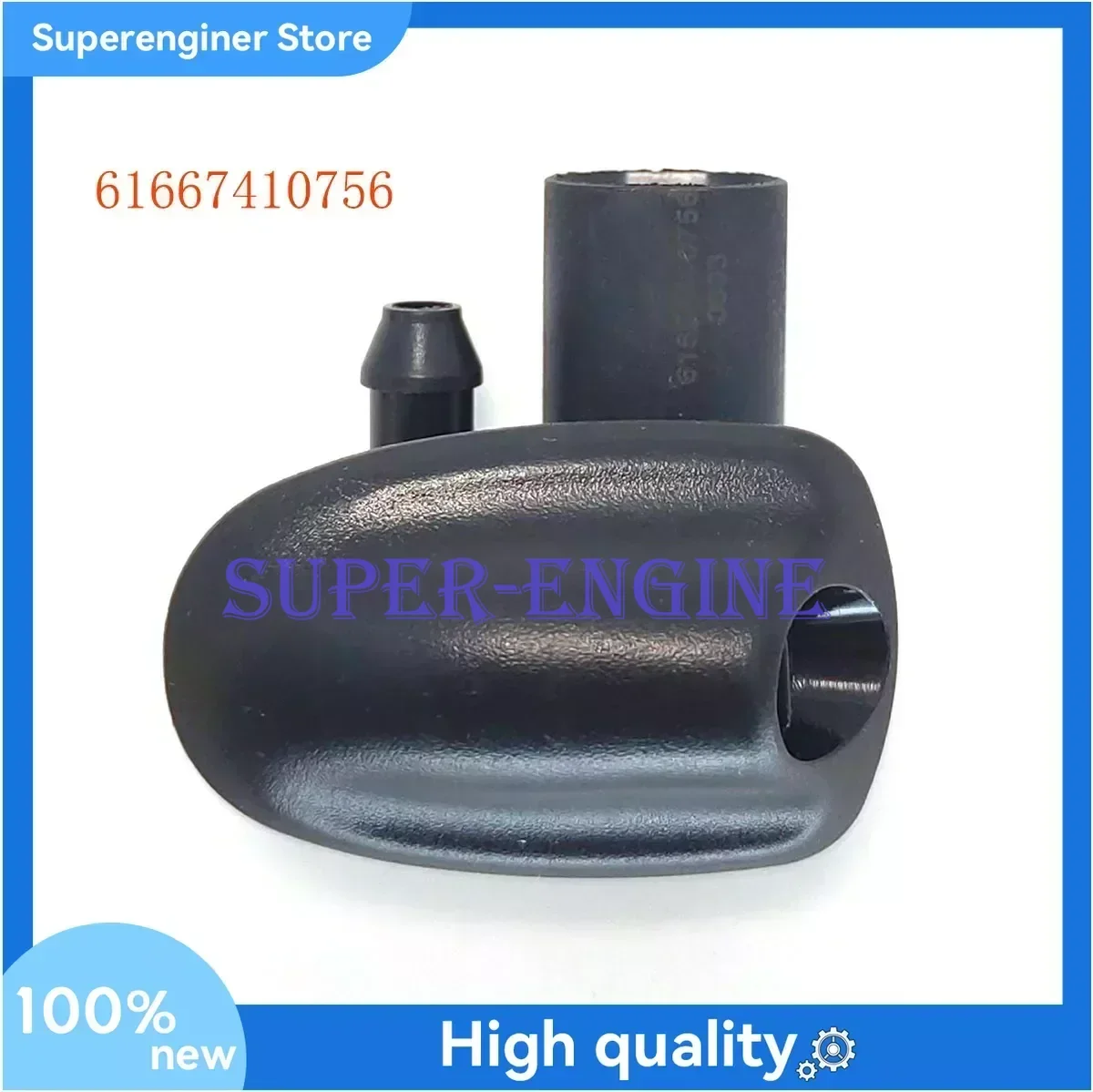 61667410756 1PCS Front Spray Windshield Nozzle For BMW Mini Cooper F55 F56 Windshield Washer Nozzles
61667410756 1PCS Front Spray Windshield Nozzle For BMW Mini Cooper F55 F56 Windshield Washer Nozzles