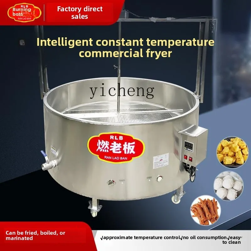 XL Large Tofu Fryer Automatic Constant Temperature Commercial Large Capacity Fryer
XL Large Tofu Fryer Automatic Constant Temperature Commercial Large Capacity Fryer