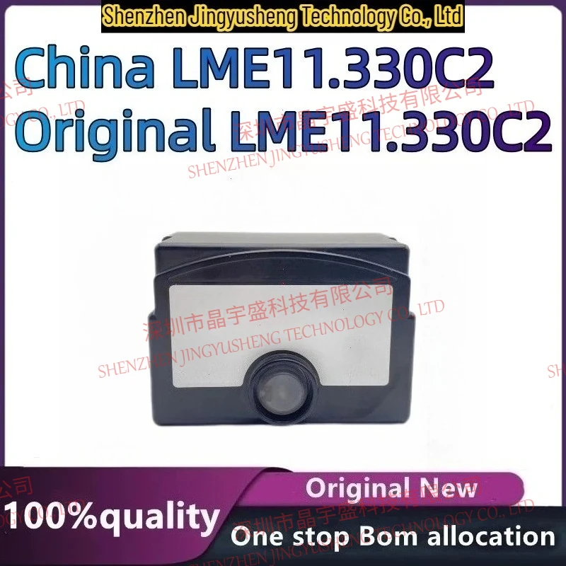 New Original LME11.330C2 11.330C2 Controller Burner Accessories China with Original Module
New Original LME11.330C2 11.330C2 Controller Burner Accessories China with Original Module