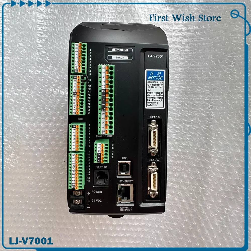 The Laser Controller LJ-V7001
The Laser Controller LJ-V7001