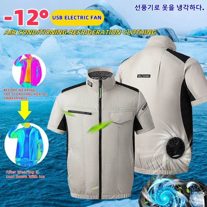 USB Fan Ice Vest Men's Rechargeable Refrigeration Sleeveless Jacket Air Conditioning Clothes Summer Cooling Fishing Work Clothes
USB Fan Ice Vest Men's Rechargeable Refrigeration Sleeveless Jacket Air Conditioning Clothes Summer Cooling Fishing Work Clothes