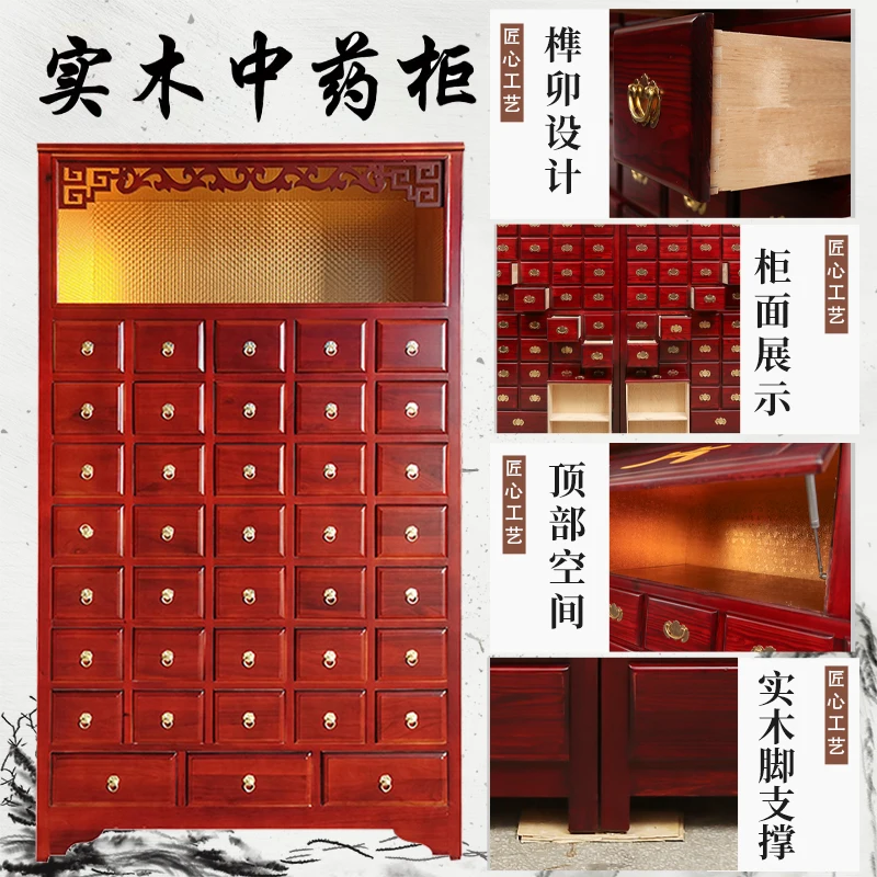 Traditional Chinese Medicine Cabinet Solid Wood Traditional Chinese Medicine Cabinet E****mical Chinese Herbal Medicine Counter
Traditional Chinese Medicine Cabinet Solid Wood Traditional Chinese Medicine Cabinet E****mical Chinese Herbal Medicine Counter