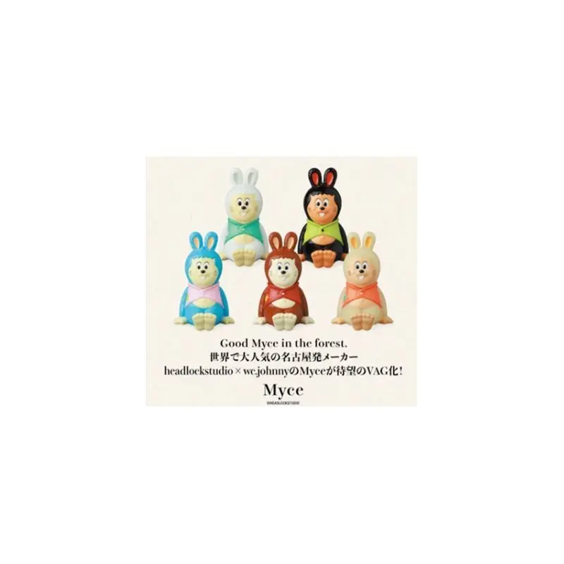 Japan Medicom Gashapon Capsule Toy Three-dimensional Good Myce In The Forest Rabbit
Japan Medicom Gashapon Capsule Toy Three-dimensional Good Myce In The Forest Rabbit