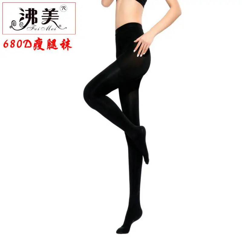 160-180CM Women Compression Tights 680d Pantyhose slimming Summer Thin Bottoming Pants Sheer Stretchy Elastic Tall Stockings
160-180CM Women Compression Tights 680d Pantyhose slimming Summer Thin Bottoming Pants Sheer Stretchy Elastic Tall Stockings