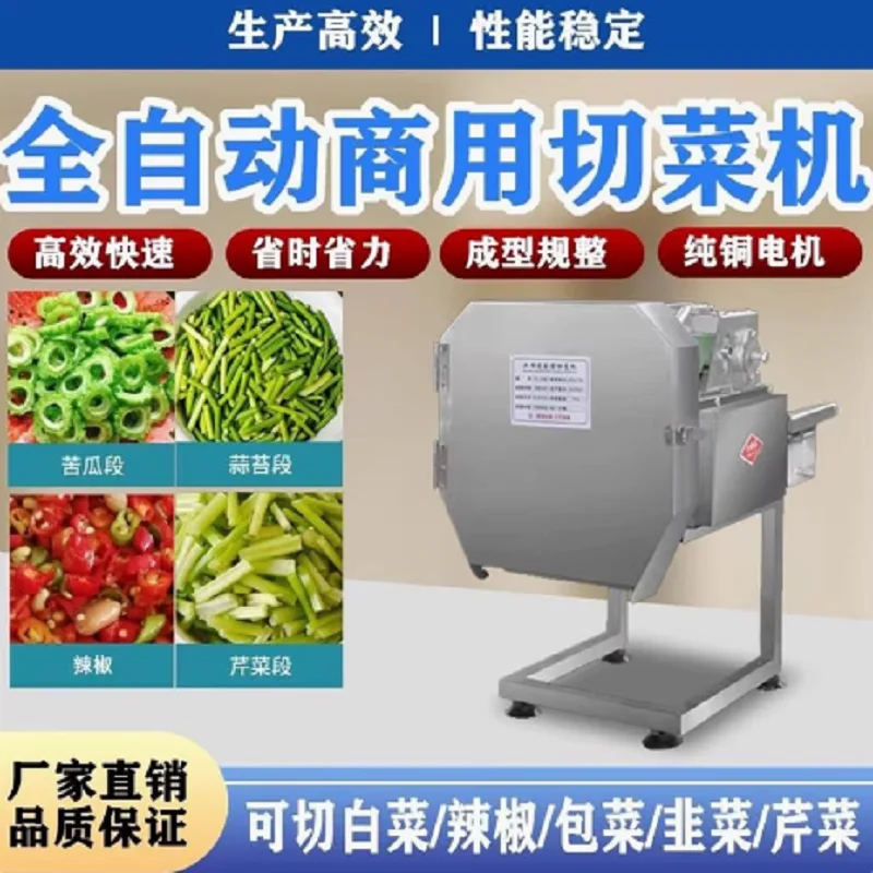 Коммерческое использование многофункциональной высококачественной электрической овощерезки, измельчитель машины для огурцов перейсли
Коммерческое использование многофункциональной высококачественной электрической овощерезки, измельчитель машины для огурцов перейсли