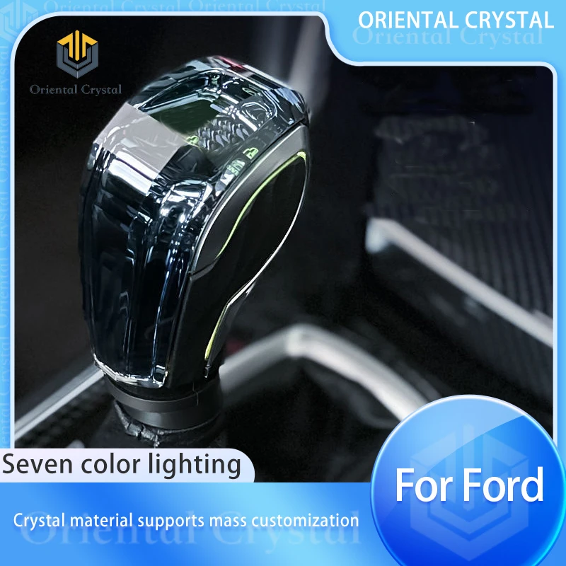 Crystal shift knob suitable for Ford Mondeo Ruijie Winged Tiger Fox Carnival modified luminous crystal gear head crystal shift g 
Crystal shift knob suitable for Ford Mondeo Ruijie Winged Tiger Fox Carnival modified luminous crystal gear head crystal shift g