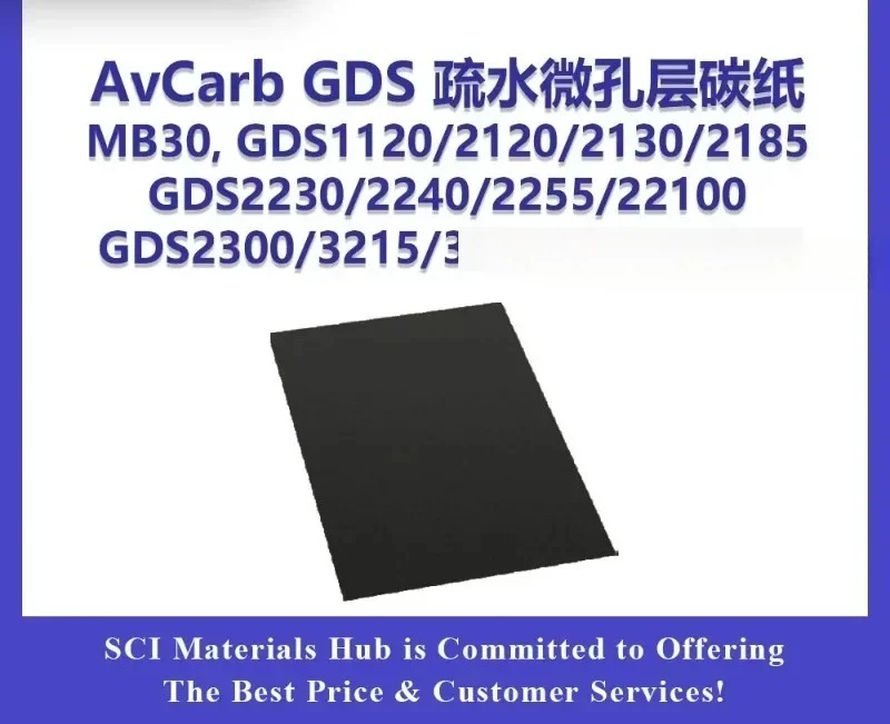 AvCarb MB30, GDS (1120/3215/3250/3260/5130) hydrophobic microporous layer carbon paper from the United States 
AvCarb MB30, GDS (1120/3215/3250/3260/5130) hydrophobic microporous layer carbon paper from the United States