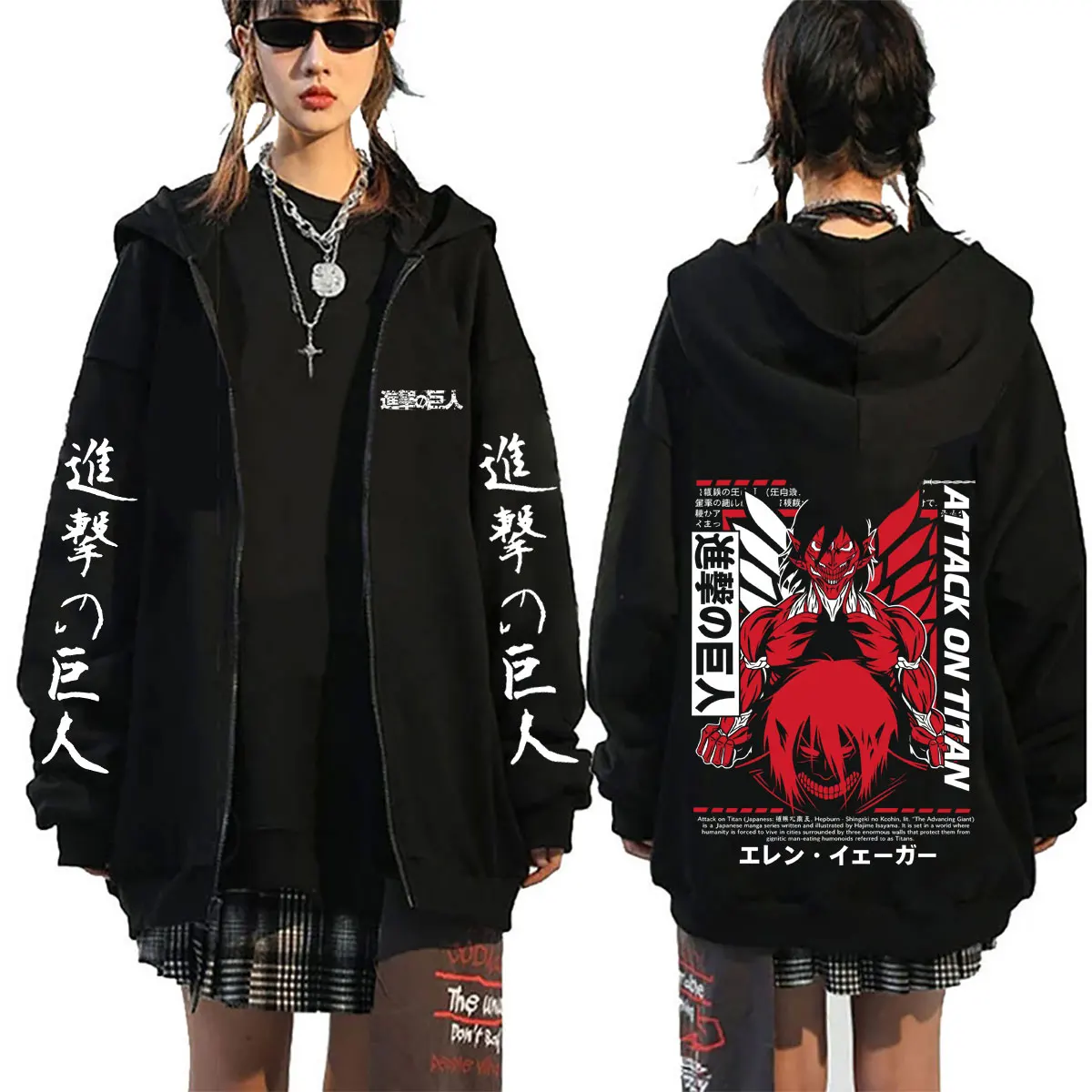 Anime Attack on Titan Eren Jaeger Merch Zipper Hoodie Men's Women Clothing Manga Retro Cotton Zip Up Jacket Cosplay Sweatshirt
Anime Attack on Titan Eren Jaeger Merch Zipper Hoodie Men's Women Clothing Manga Retro Cotton Zip Up Jacket Cosplay Sweatshirt