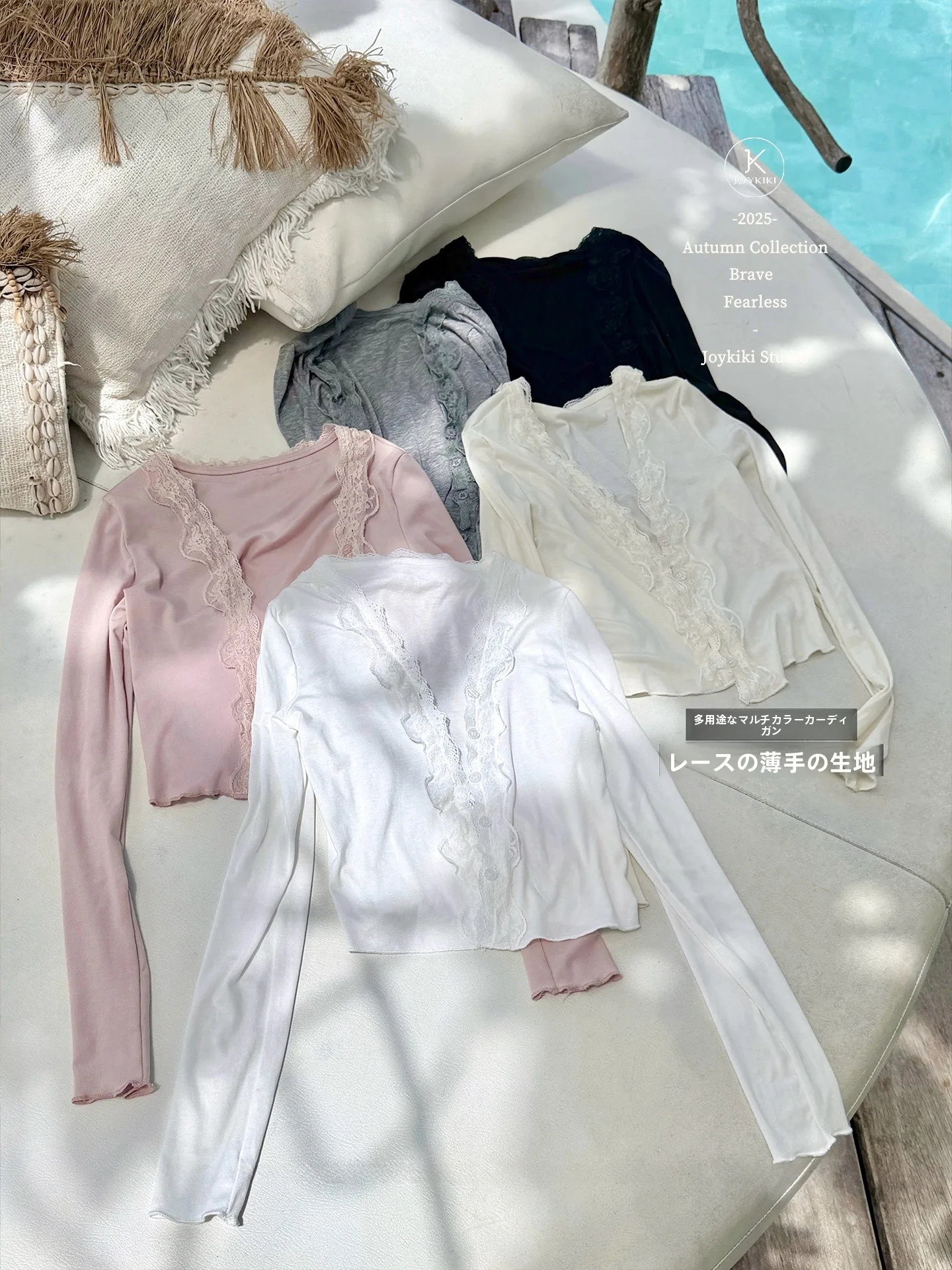 Joykiki Fufu Sweet Heart Elastic Lace Trim Long Sve Open Cardigan Soft Medium Thin Regular Fit Single Piece Spring 2026
Joykiki Fufu Sweet Heart Elastic Lace Trim Long Sve Open Cardigan Soft Medium Thin Regular Fit Single Piece Spring 2026