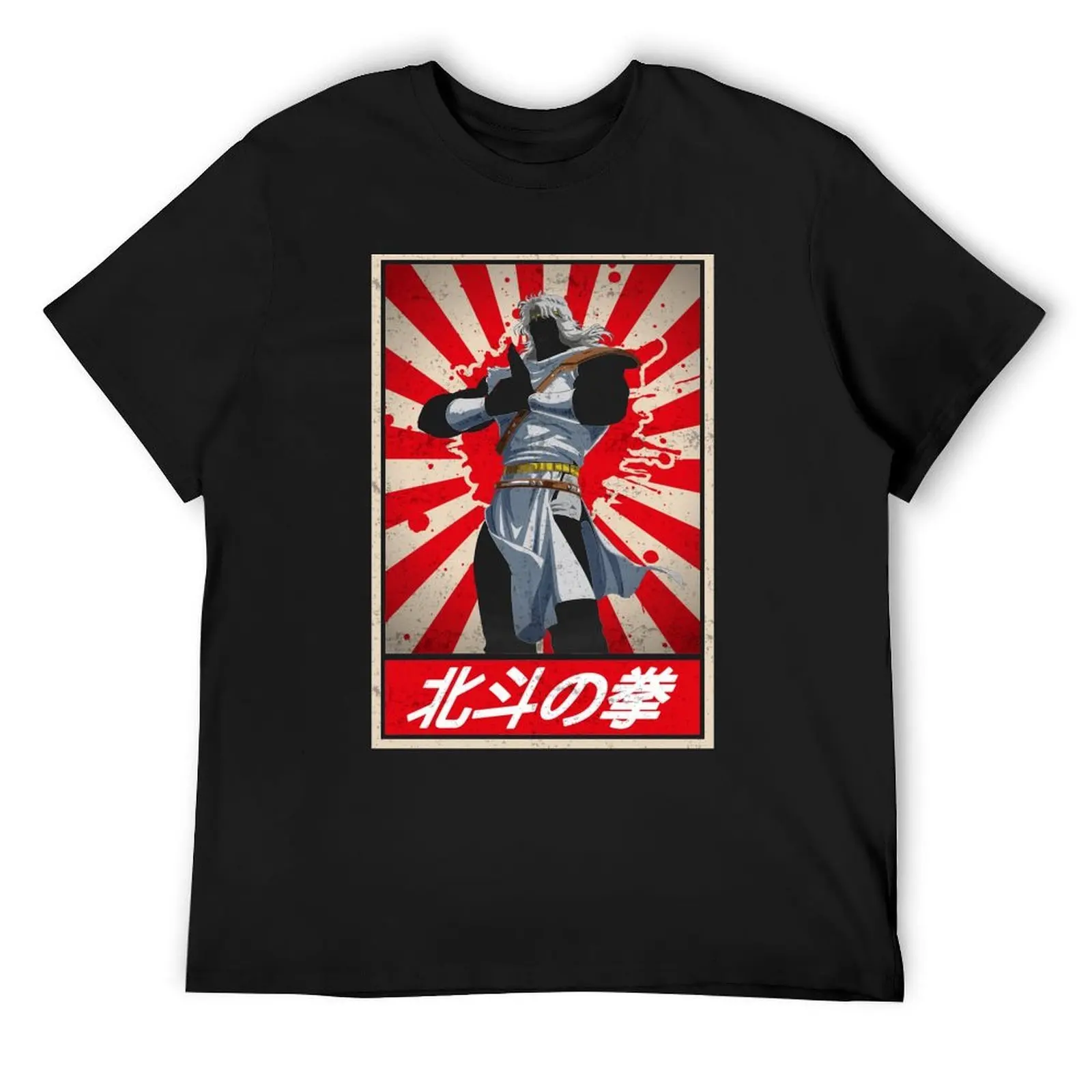 Ken Il Guerriero Toki Hokuto No Ken Manga Anime T-Shirt graphics for a boy Funny t-shirts fruit of the loom mens t shirts
Ken Il Guerriero Toki Hokuto No Ken Manga Anime T-Shirt graphics for a boy Funny t-shirts fruit of the loom mens t shirts