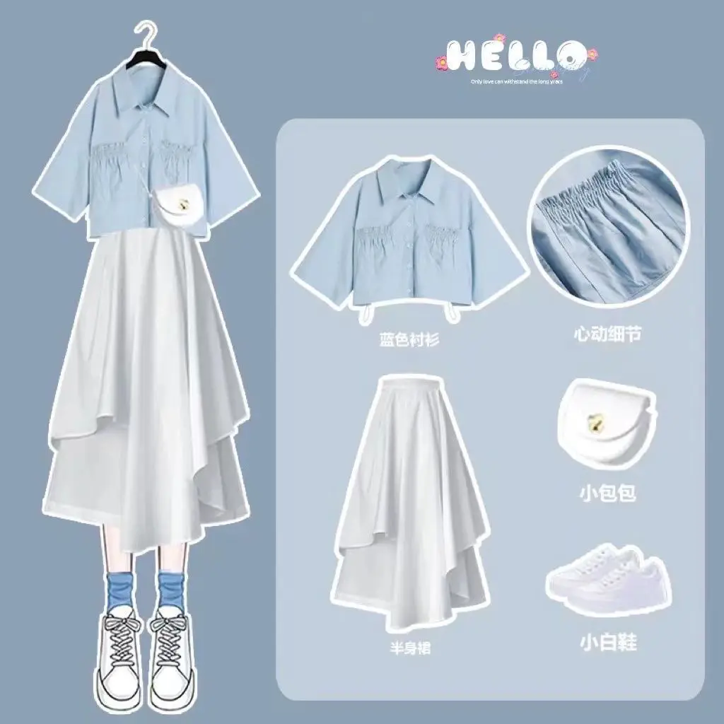 Female Student Suit 2025 Summer Korean Loose Short Shirt White Skirt Fairy Two-piece Set
Female Student Suit 2025 Summer Korean Loose Short Shirt White Skirt Fairy Two-piece Set