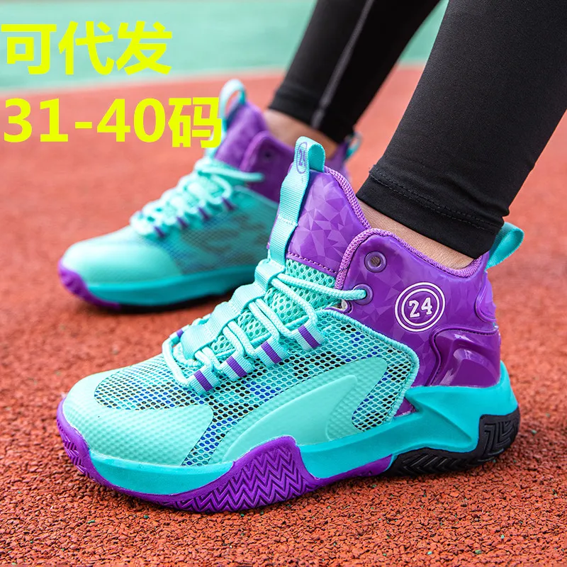 Active Children Sneakers Thick Foam Cushion Flexible Outsole Anti Slip Performance for Climbing Games and Outdoor Training
Active Children Sneakers Thick Foam Cushion Flexible Outsole Anti Slip Performance for Climbing Games and Outdoor Training