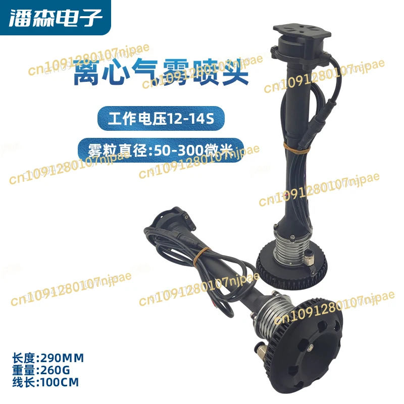 Suitable for T16T20T30 agricultural centrifugal nozzle 12S 14S 4808 aerosol, disinfection spray 
Suitable for T16T20T30 agricultural centrifugal nozzle 12S 14S 4808 aerosol, disinfection spray