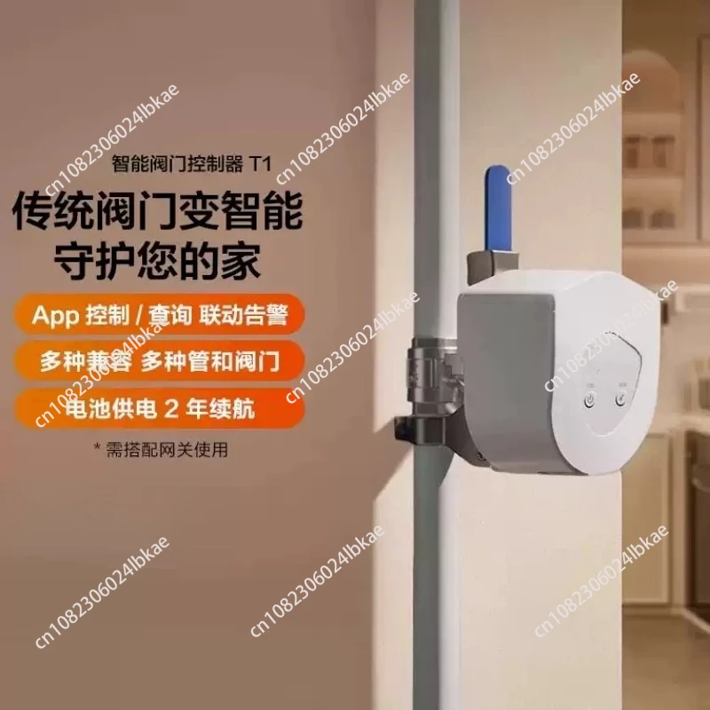 Suitable for Aqara Green Rice Intelligent Valve Controller T1, for Apple Home HomeKit intelligent valve switch
Suitable for Aqara Green Rice Intelligent Valve Controller T1, for Apple Home HomeKit intelligent valve switch