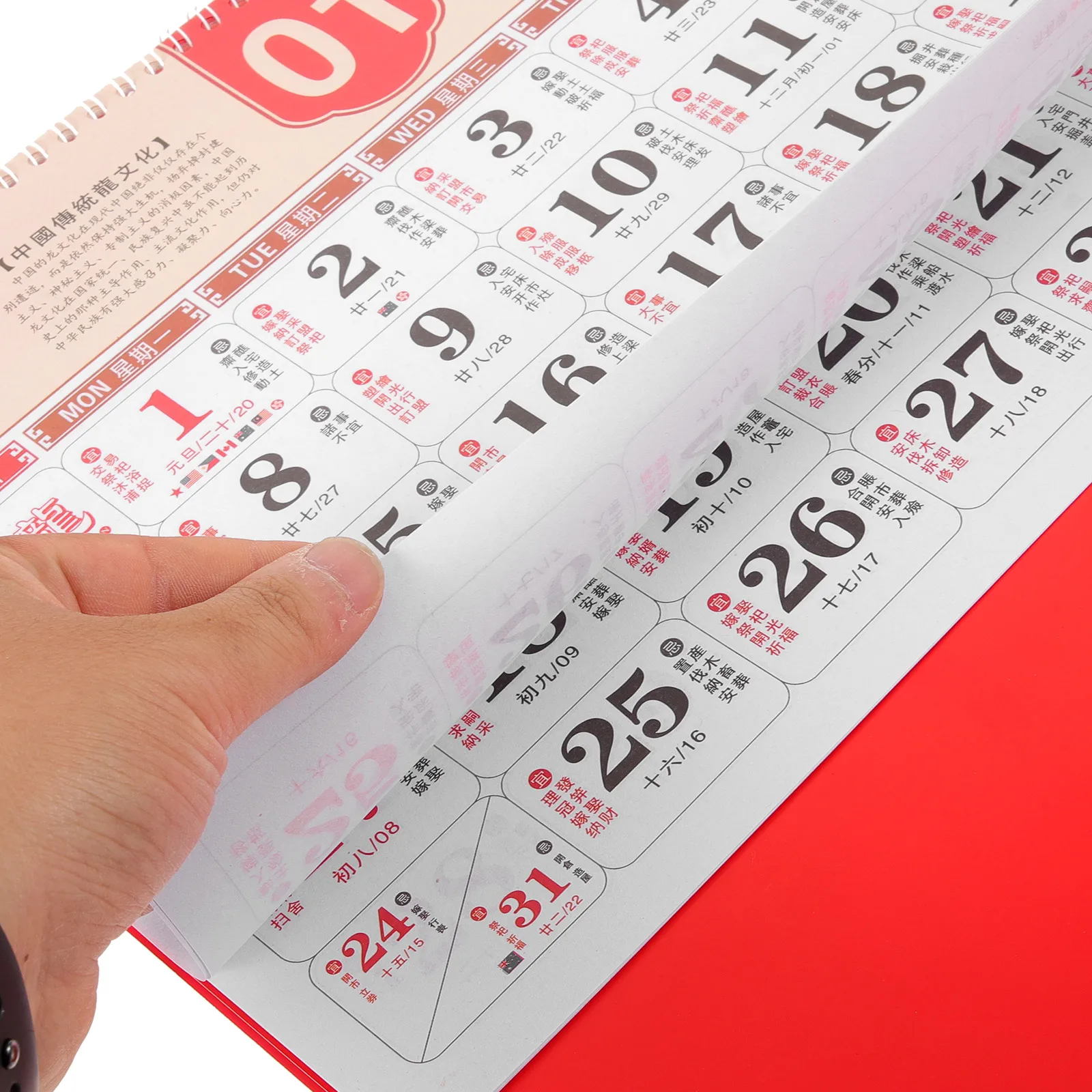 Year of The Dragon Calendar Chinese Traditional Lunar Monthly Daily Display Style China Fu Hanging Wall
Year of The Dragon Calendar Chinese Traditional Lunar Monthly Daily Display Style China Fu Hanging Wall