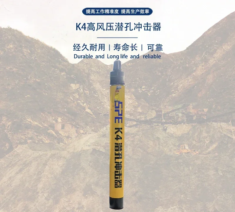 4-Inch Down-Hole Impactor Drilling Equipment K4 High Wind Pressure Drill Bit Compatible Professional Mining Exploration Tool
4-Inch Down-Hole Impactor Drilling Equipment K4 High Wind Pressure Drill Bit Compatible Professional Mining Exploration Tool