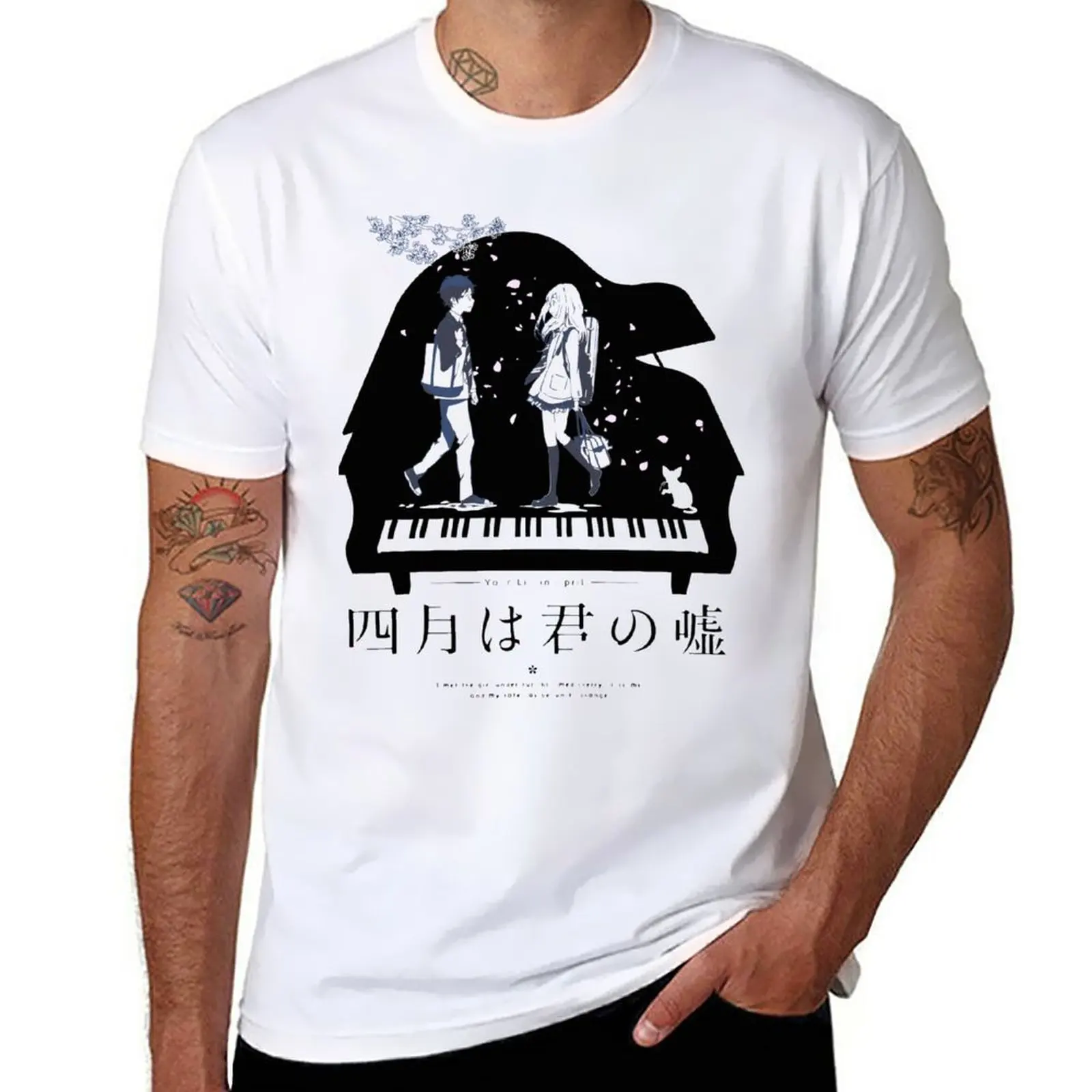 New Shigatsu wa Kimi no Uso (transparent vers.) T-Shirt vintage clothes summer tops plain white t shirts men
New Shigatsu wa Kimi no Uso (transparent vers.) T-Shirt vintage clothes summer tops plain white t shirts men