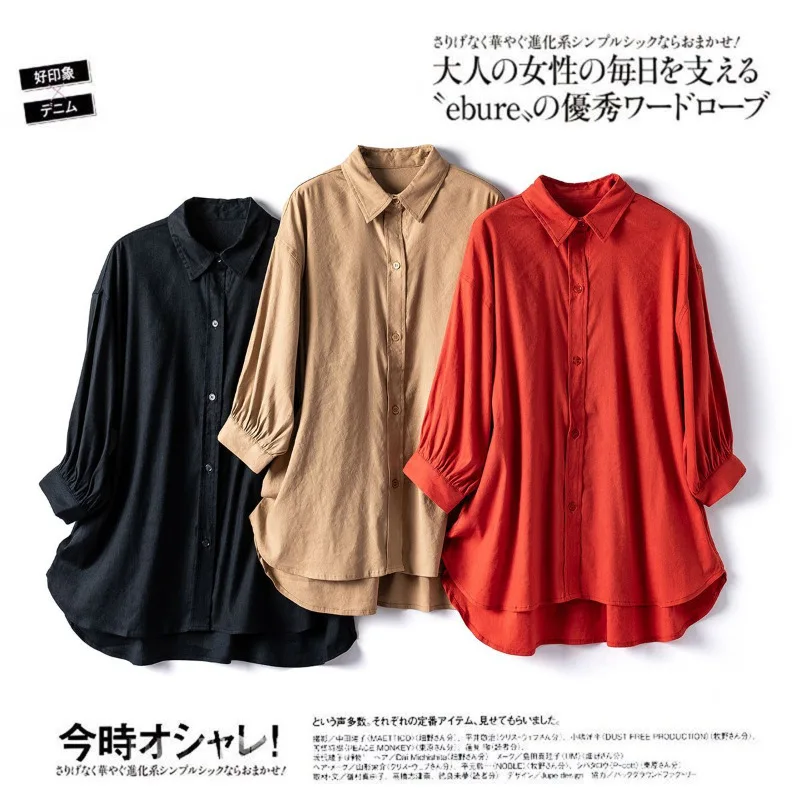 Dave&di Seven Sleeve Shirt For Women In Summer, Loose And Slimming, Casual Collar, Linen Top Blouses Women's Clothes Shirts Tops
Dave&di Seven Sleeve Shirt For Women In Summer, Loose And Slimming, Casual Collar, Linen Top Blouses Women's Clothes Shirts Tops