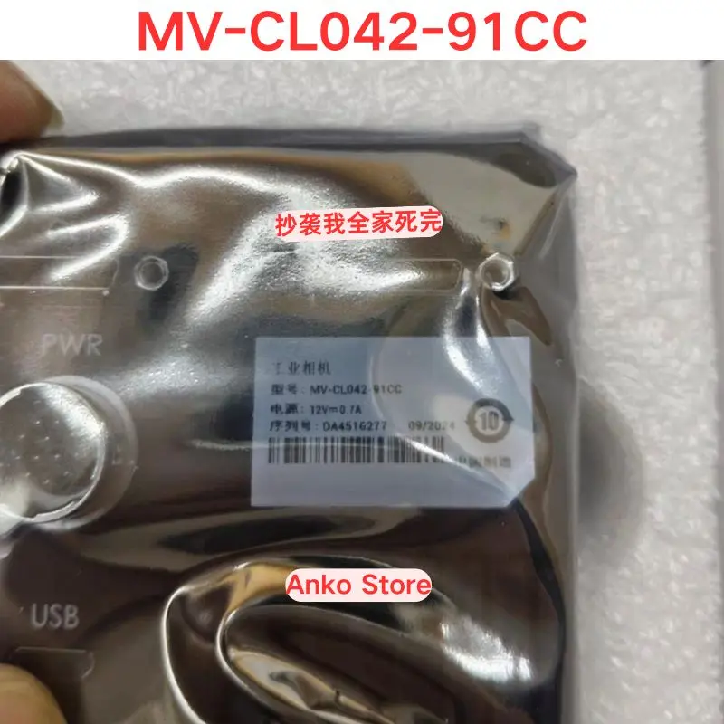 Brand-new MV-CL042-91CC 4K line scan industrial camera
Brand-new MV-CL042-91CC 4K line scan industrial camera