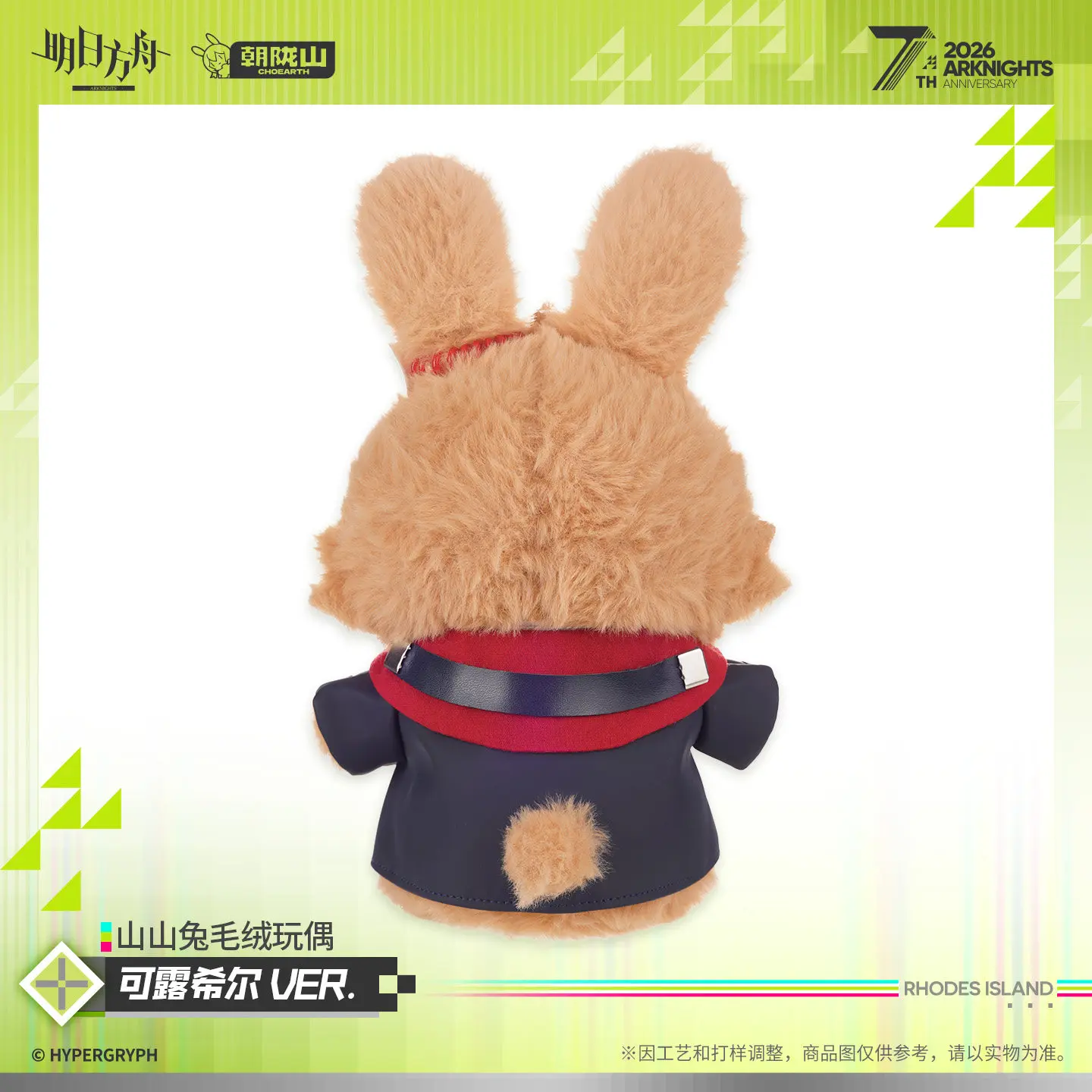 Game Anime Official Genuine Arknights Ada 'Closure' Church Cartoon Pillow Cosplay Birthday Figures Gift Halloween 21cm Pendant
Game Anime Official Genuine Arknights Ada 'Closure' Church Cartoon Pillow Cosplay Birthday Figures Gift Halloween 21cm Pendant