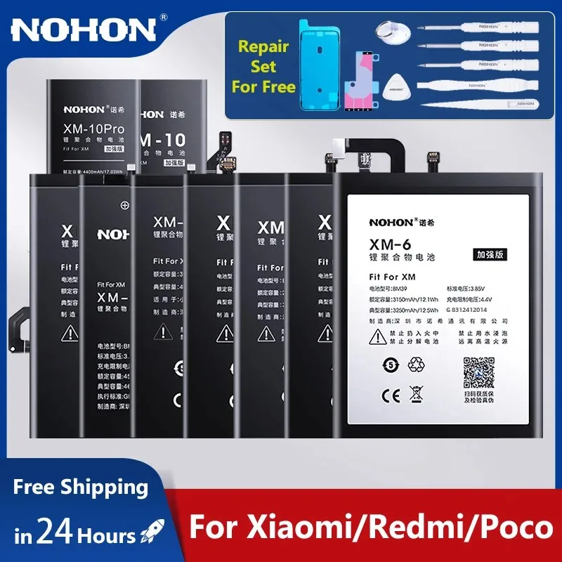 Аккумулятор NOHON для Xiaomi Redmi POCO K30/K40/K50/K60 Note11/12 BM5S BN5Q BM4A BN53 BM54 BN43 BN41 BM46 BM5G BP47 BN5E BM57 BP48
Аккумулятор NOHON для Xiaomi Redmi POCO K30/K40/K50/K60 Note11/12 BM5S BN5Q BM4A BN53 BM54 BN43 BN41 BM46 BM5G BP47 BN5E BM57 BP48
