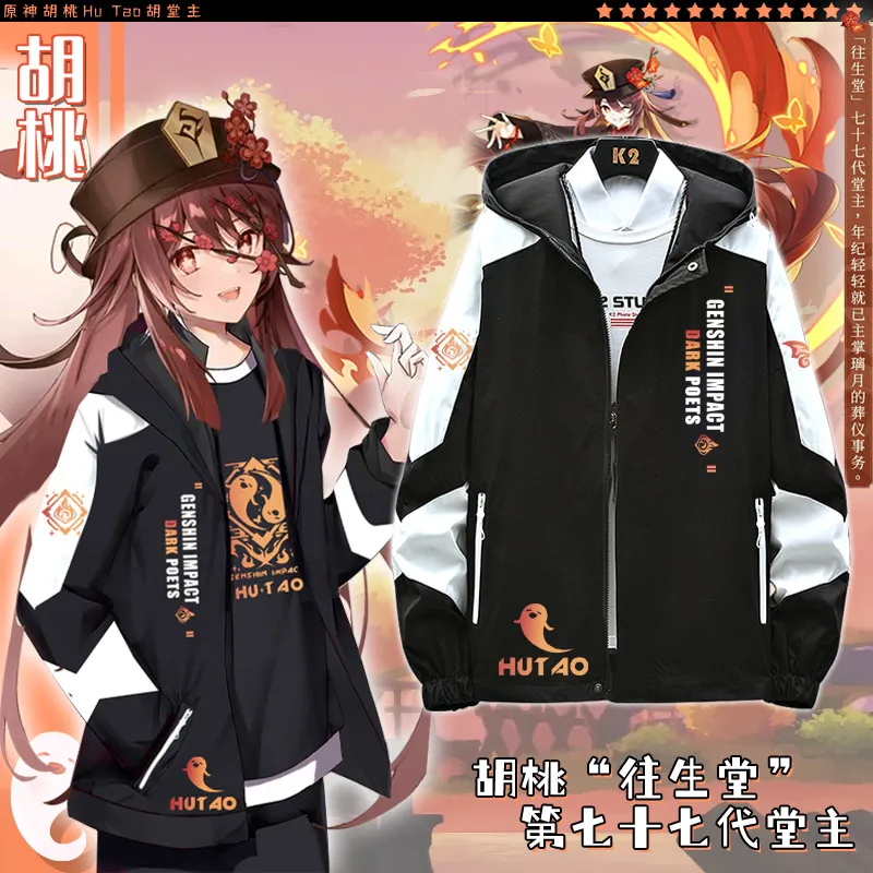 Genshin Impact HuTao Women/Men Print Zipper Hoodies Cosplay Costume Long Sleeve Fashion Jacket Coat Game Clothes New Top
Genshin Impact HuTao Women/Men Print Zipper Hoodies Cosplay Costume Long Sleeve Fashion Jacket Coat Game Clothes New Top