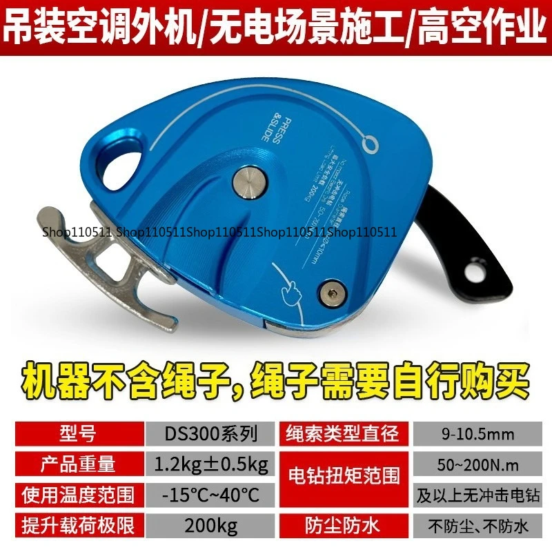 Portable Rope Climbing Machine, Electric Lifter Pulley for Steady Weight Lifting and Hoisting Work
Portable Rope Climbing Machine, Electric Lifter Pulley for Steady Weight Lifting and Hoisting Work