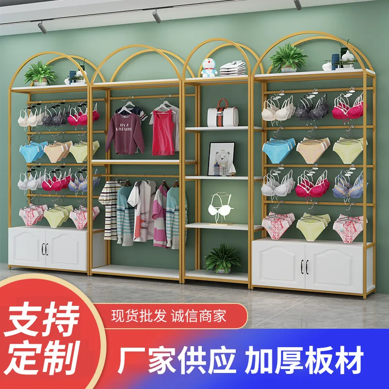 Customized. New Underwear Store Shelf Display Rack Side Hanging Multi-Layer Light Luxury Display Rack with Cabinet Floor Underwe
Customized. New Underwear Store Shelf Display Rack Side Hanging Multi-Layer Light Luxury Display Rack with Cabinet Floor Underwe