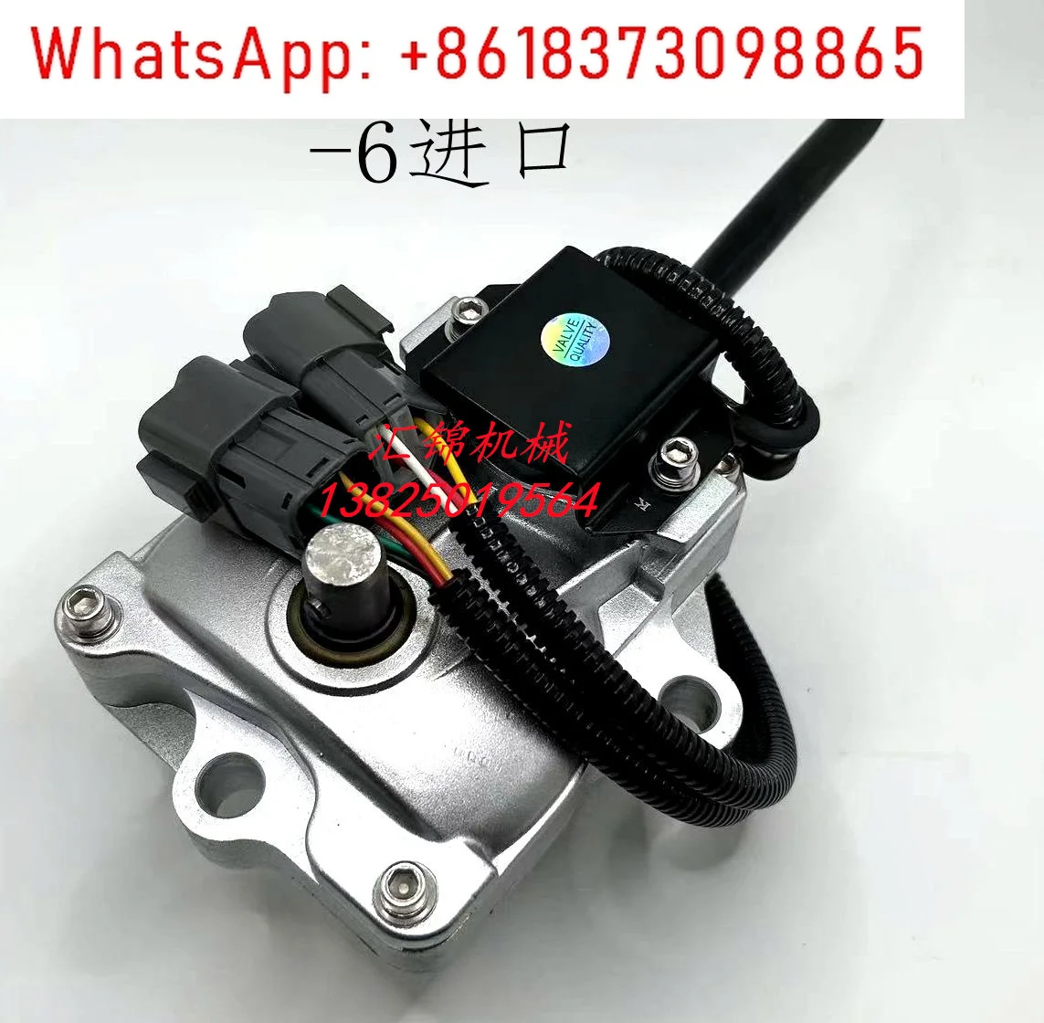 Applicable excavator PC120/200/220/300/360-5/6/7 throttle motor automatic refueling motor
Applicable excavator PC120/200/220/300/360-5/6/7 throttle motor automatic refueling motor