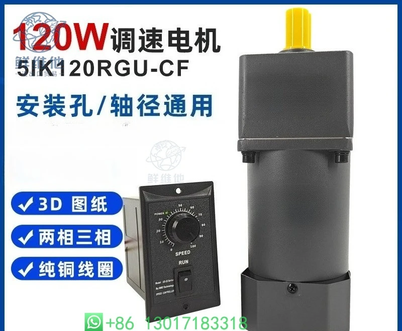 Регулируемый однофазный двигатель 220В со встроенной регулировкой скорости
Регулируемый однофазный двигатель 220В со встроенной регулировкой скорости