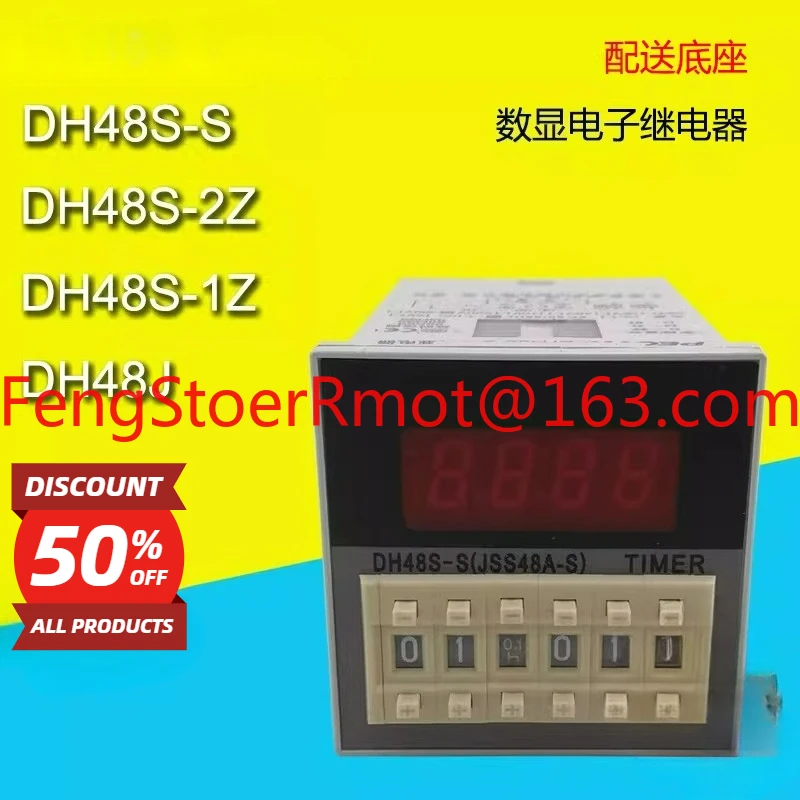 Digital display electronic time relay DH48S-S/2Z/1Z AC220V with seat
Digital display electronic time relay DH48S-S/2Z/1Z AC220V with seat