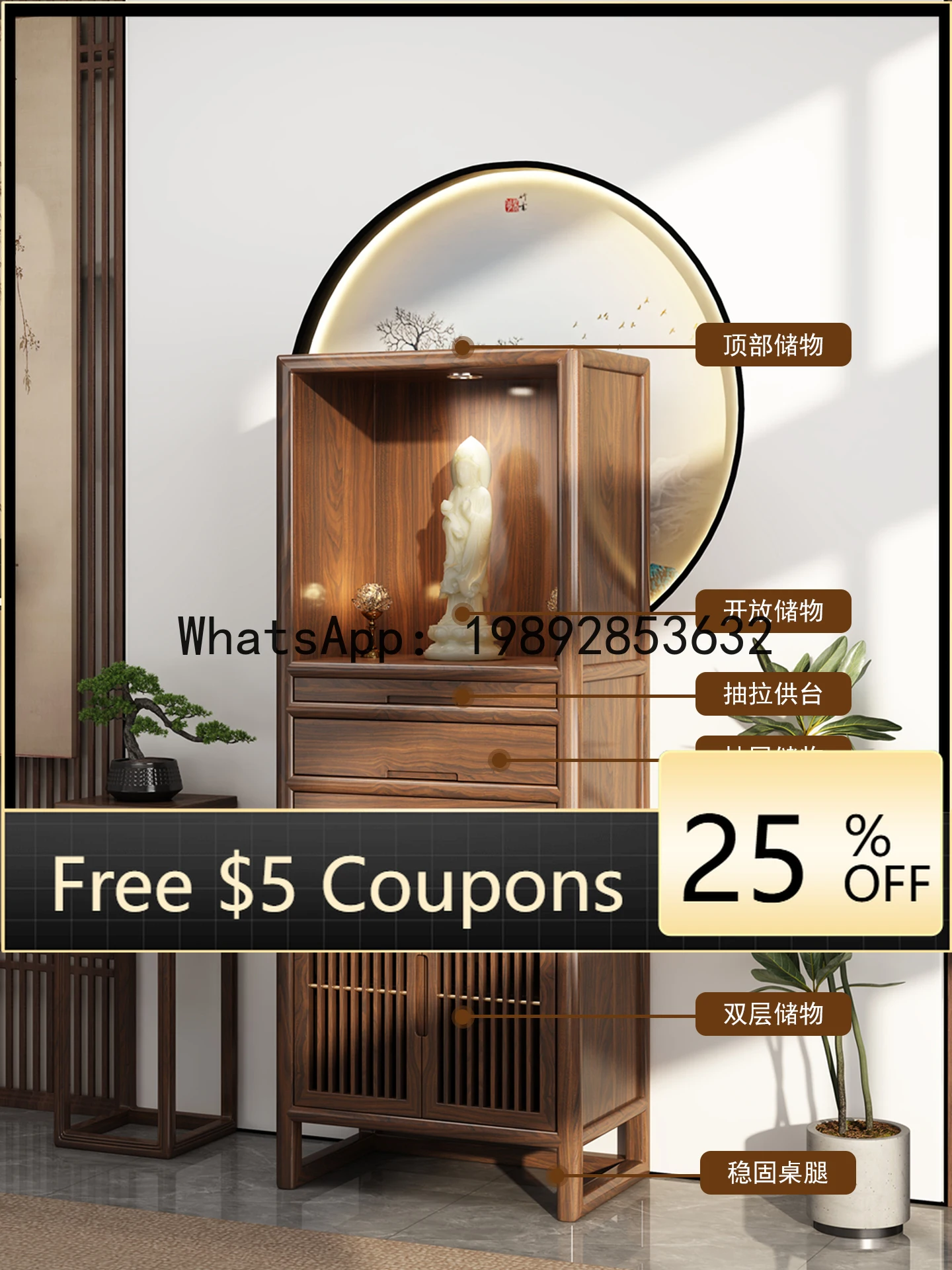 FGG New Chinese Style Buddha Shrine Cabinet Black Walnut Wood Incense Offering Table Solid Wood Altar God of Wealth Buddha Home
FGG New Chinese Style Buddha Shrine Cabinet Black Walnut Wood Incense Offering Table Solid Wood Altar God of Wealth Buddha Home