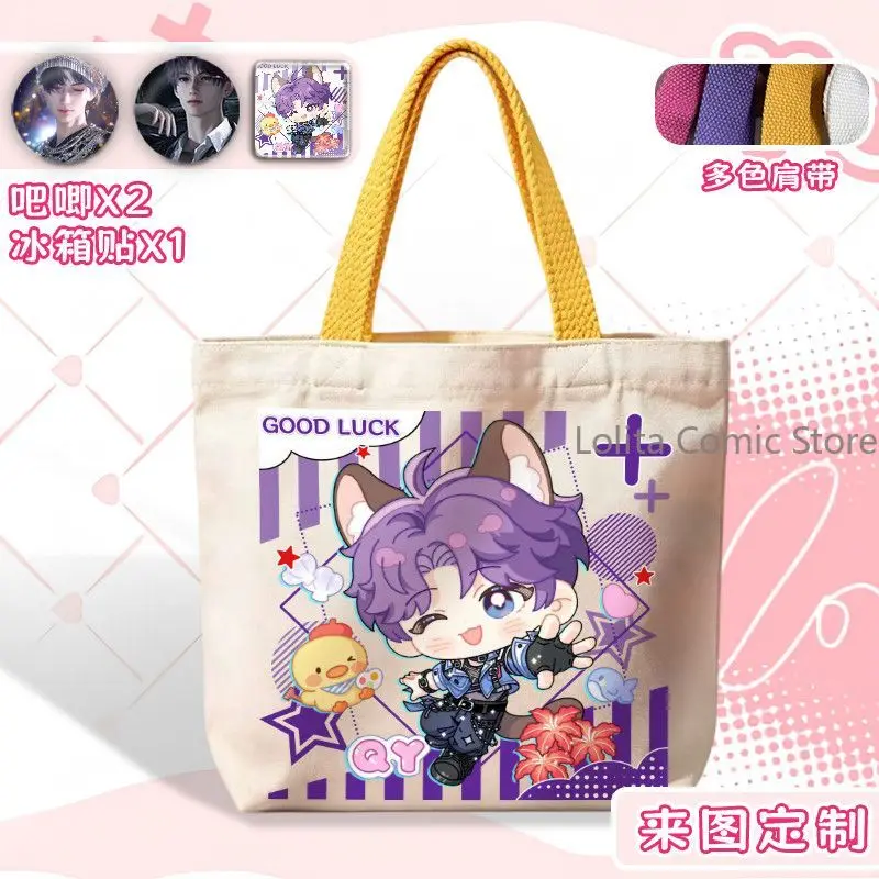 Anime 2026 Spot Game Love and Deepspace Cosplay Sylus Zayne Caleb Rafayel Xavier Q Version Contrasting Color Canvas Bag Prezzie
Anime 2026 Spot Game Love and Deepspace Cosplay Sylus Zayne Caleb Rafayel Xavier Q Version Contrasting Color Canvas Bag Prezzie