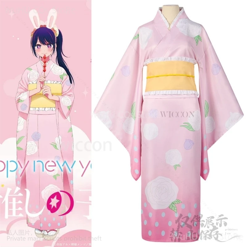 Anime Oshi No Ko Ai Hoshino Cosplay Costume Japanese Kimono Dress Girl Bunny Wigs Women Halloween Christmas Party Roleplay Suit
Anime Oshi No Ko Ai Hoshino Cosplay Costume Japanese Kimono Dress Girl Bunny Wigs Women Halloween Christmas Party Roleplay Suit