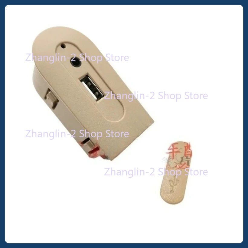 1Pc for New MG3 center console audio AUX socket USB socket accessory radio socket
1Pc for New MG3 center console audio AUX socket USB socket accessory radio socket