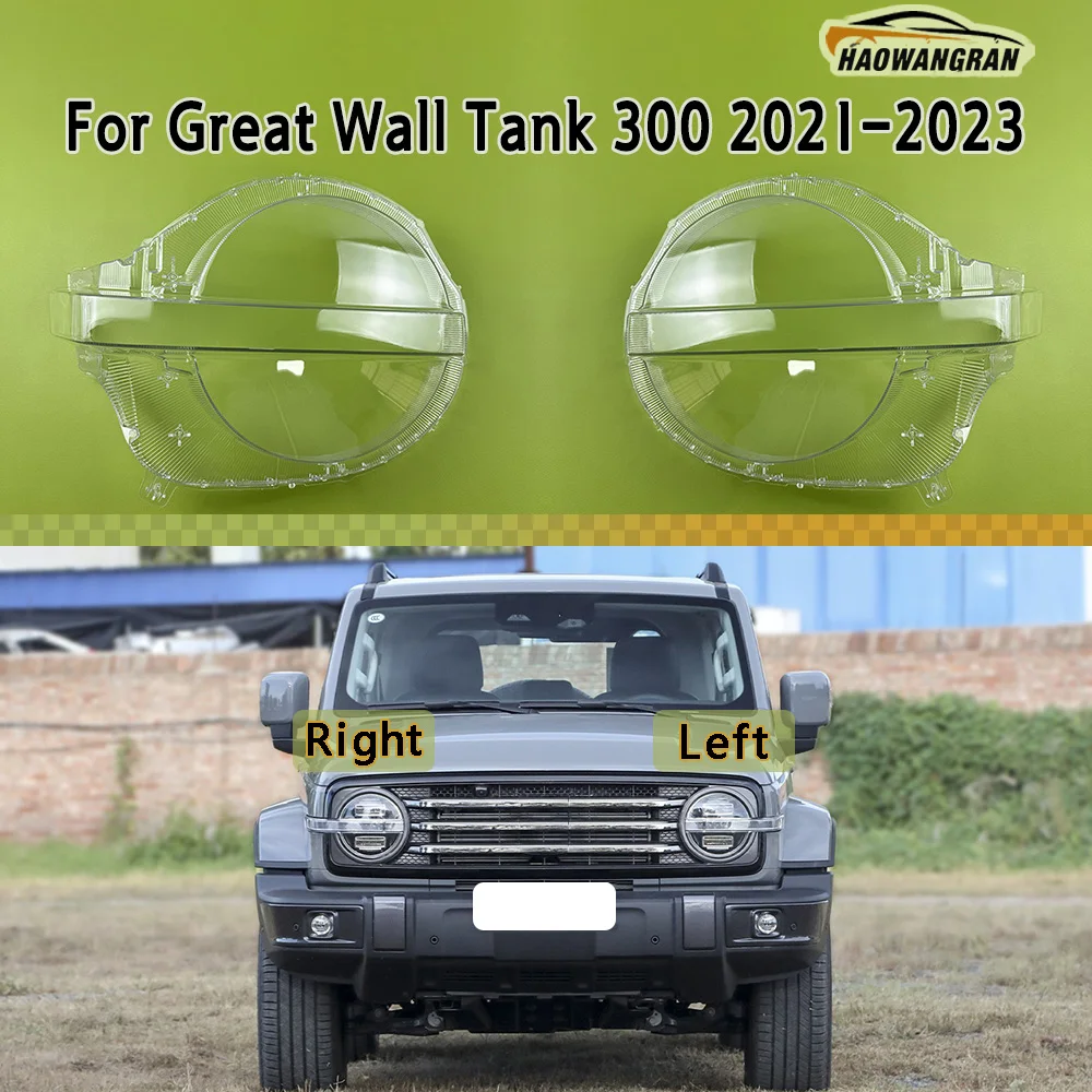 Прозрачный кожух фары, замена оригинального плафона, оргстекло для Great Wall Tank 300 2021 2022 2023
Прозрачный кожух фары, замена оригинального плафона, оргстекло для Great Wall Tank 300 2021 2022 2023